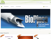 Tablet Screenshot of medical-bg.info